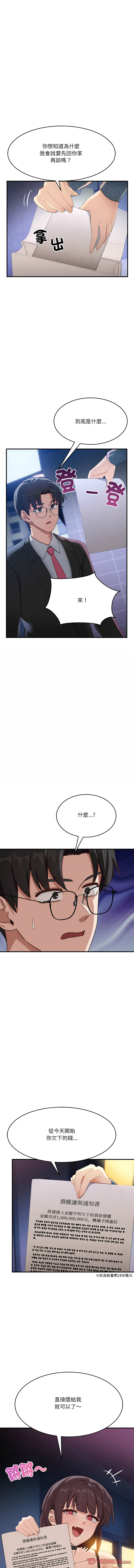 [Hollyeung & CORE]不如当条狗 | 不如當條狗 1-45 END[Chinese] Page 94