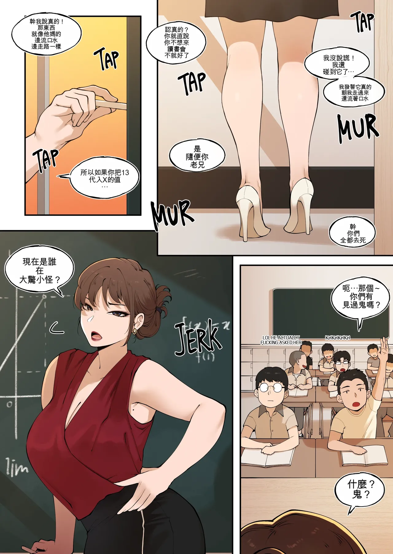 [ABBB]Tutor's Grace 2[Chinese] [AI貓貓翻譯] Page 6