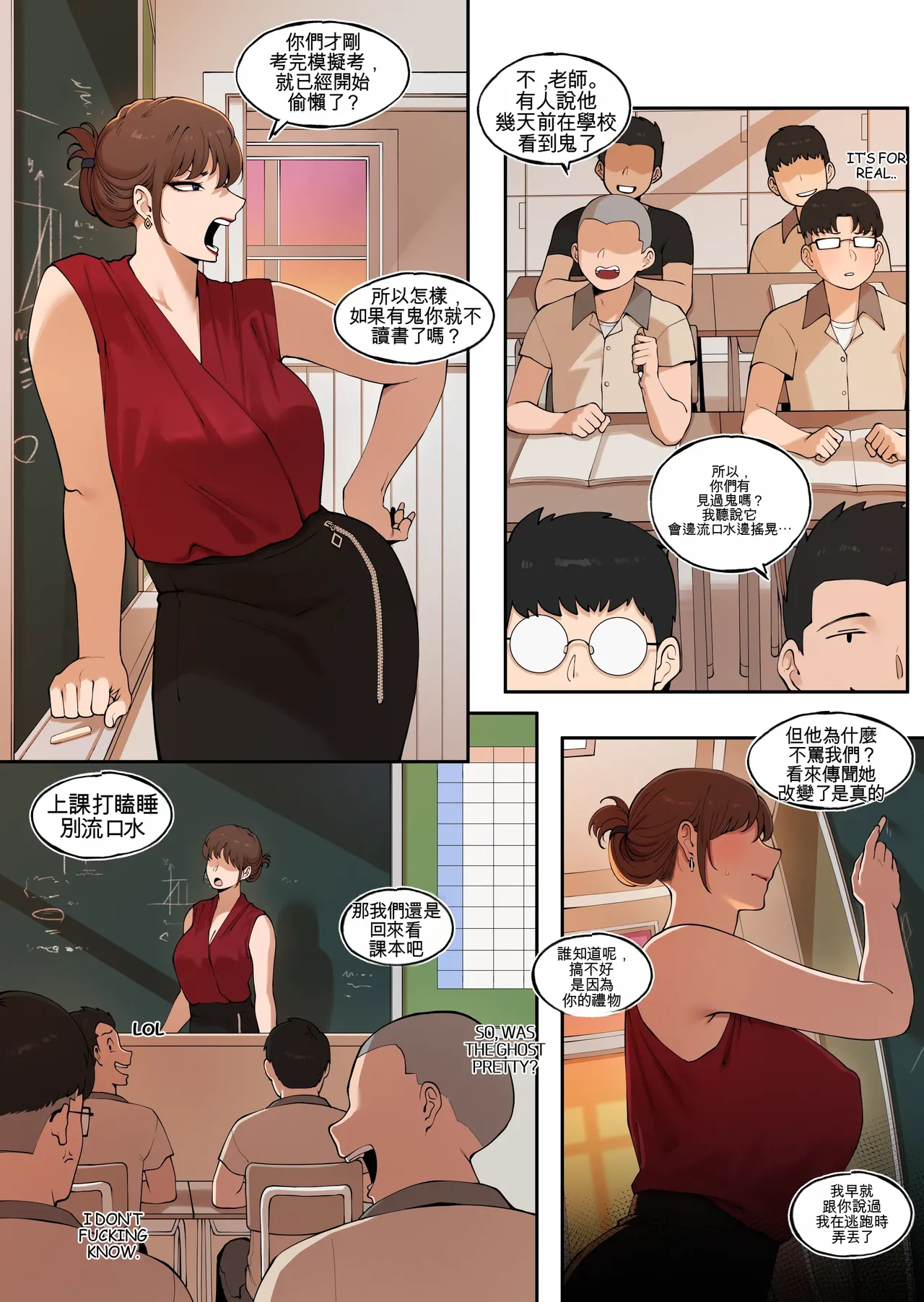 [ABBB]Tutor's Grace 2[Chinese] [AI貓貓翻譯] Page 7