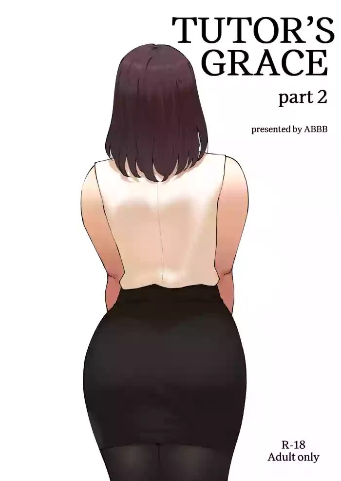 [ABBB]Tutor's Grace 2[Chinese] [AI貓貓翻譯]