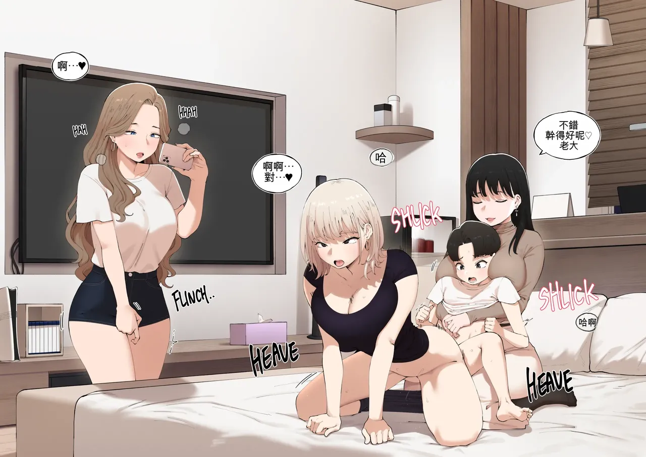 [ABBB]Story of when I went to GAMER'S GATHERING and I WAS THE ONLY MAN there[Chinese] [AI貓貓翻譯] Page 14