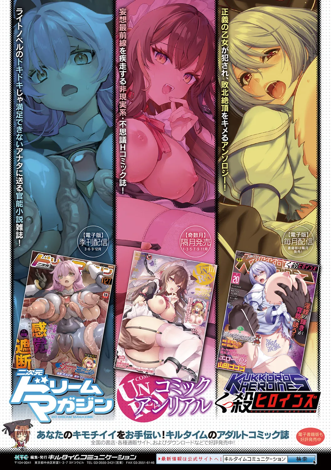 [Harigane Shinshi]Harem Singularity | 后宫特异点[Chinese] [茄某人个人汉化] [Digital] Page 218
