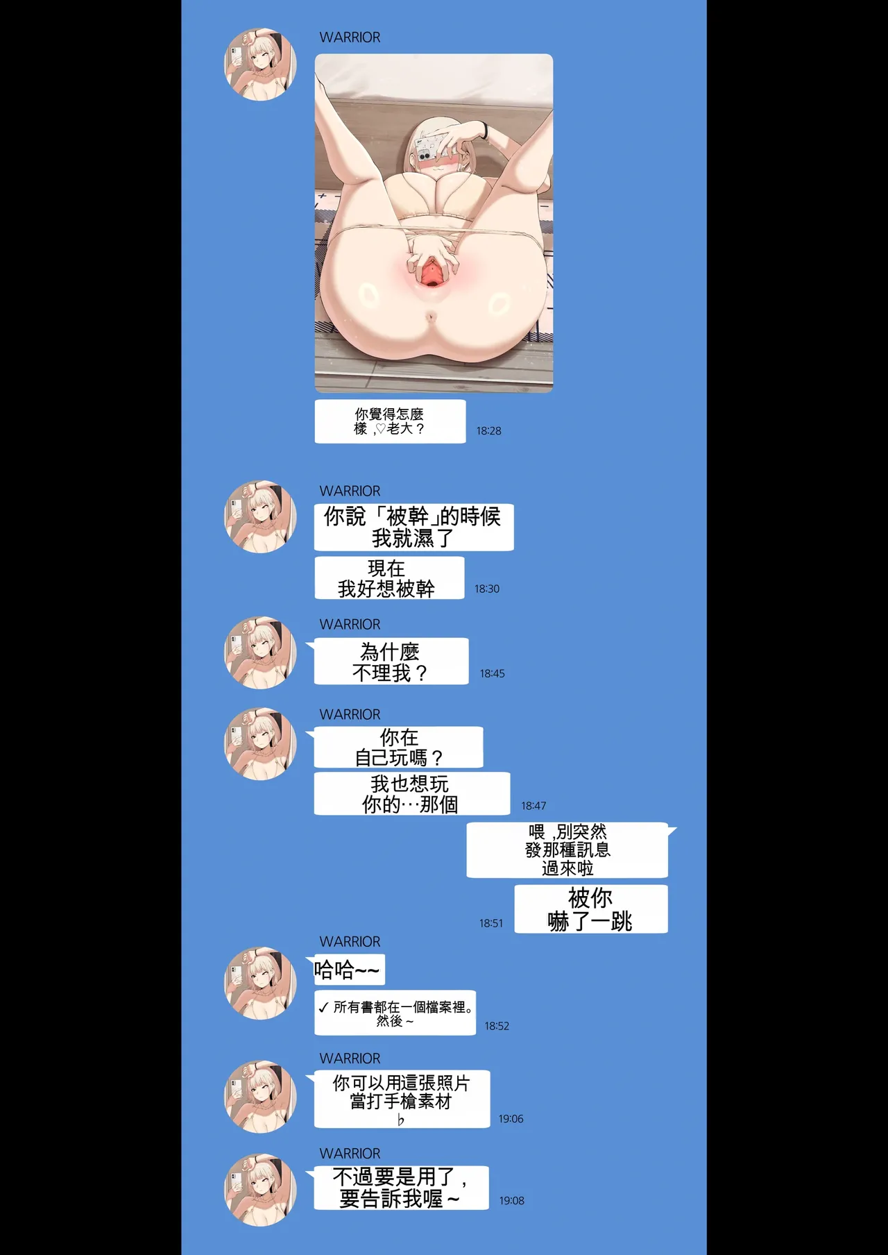 [ABBB]Story of when I went to GAMER'S GATHERING and I WAS THE ONLY MAN there 2[Chinese] [AI貓貓翻譯] Page 10