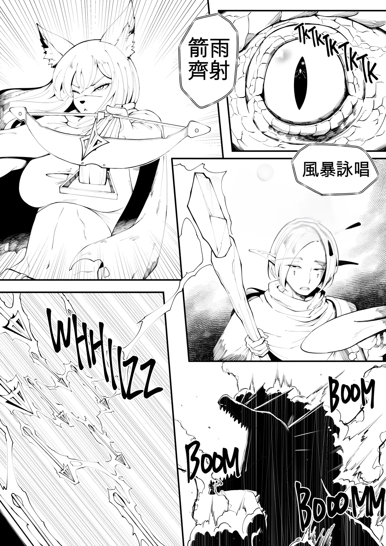 [ABBB]Story of when I went to GAMER'S GATHERING and I WAS THE ONLY MAN there 2[Chinese] [AI貓貓翻譯] Page 4