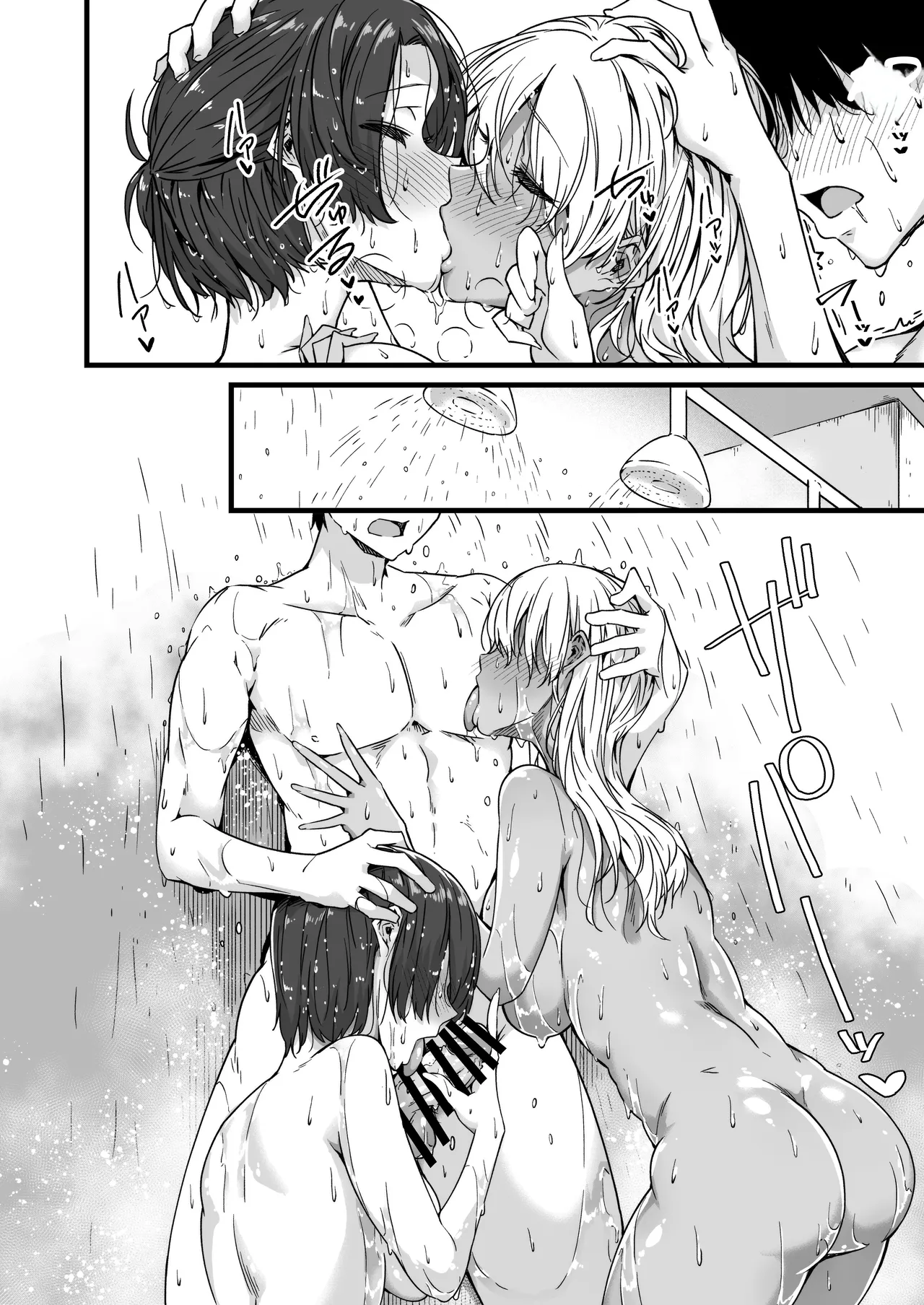 [Wakusei Nostalgia (Tokiwa Midori)]My Twin Childhood Friends are Extremely Naughty 2[English] [ElPoutro] Page 28