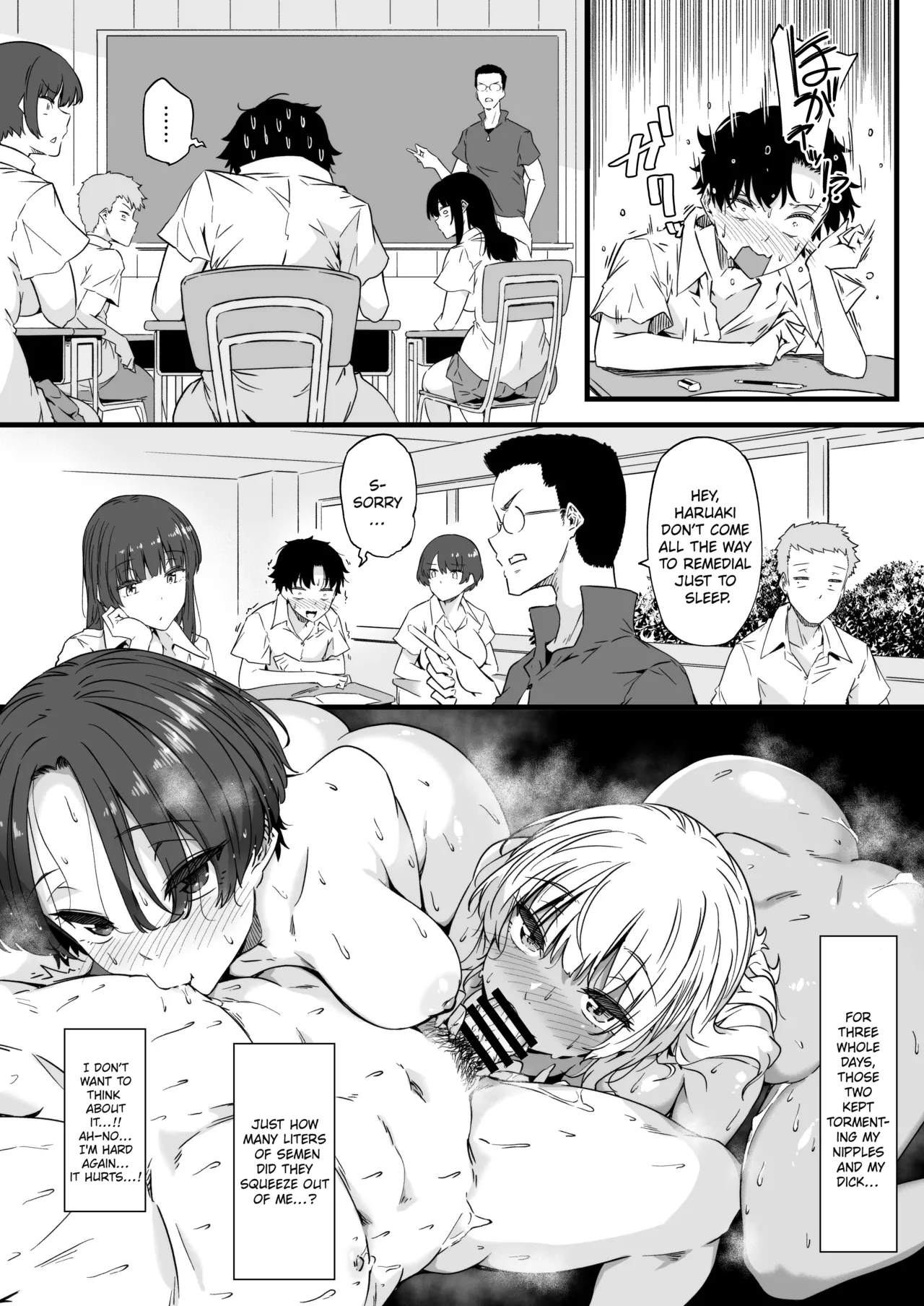 [Wakusei Nostalgia (Tokiwa Midori)]My Twin Childhood Friends are Extremely Naughty 2[English] [ElPoutro] Page 6