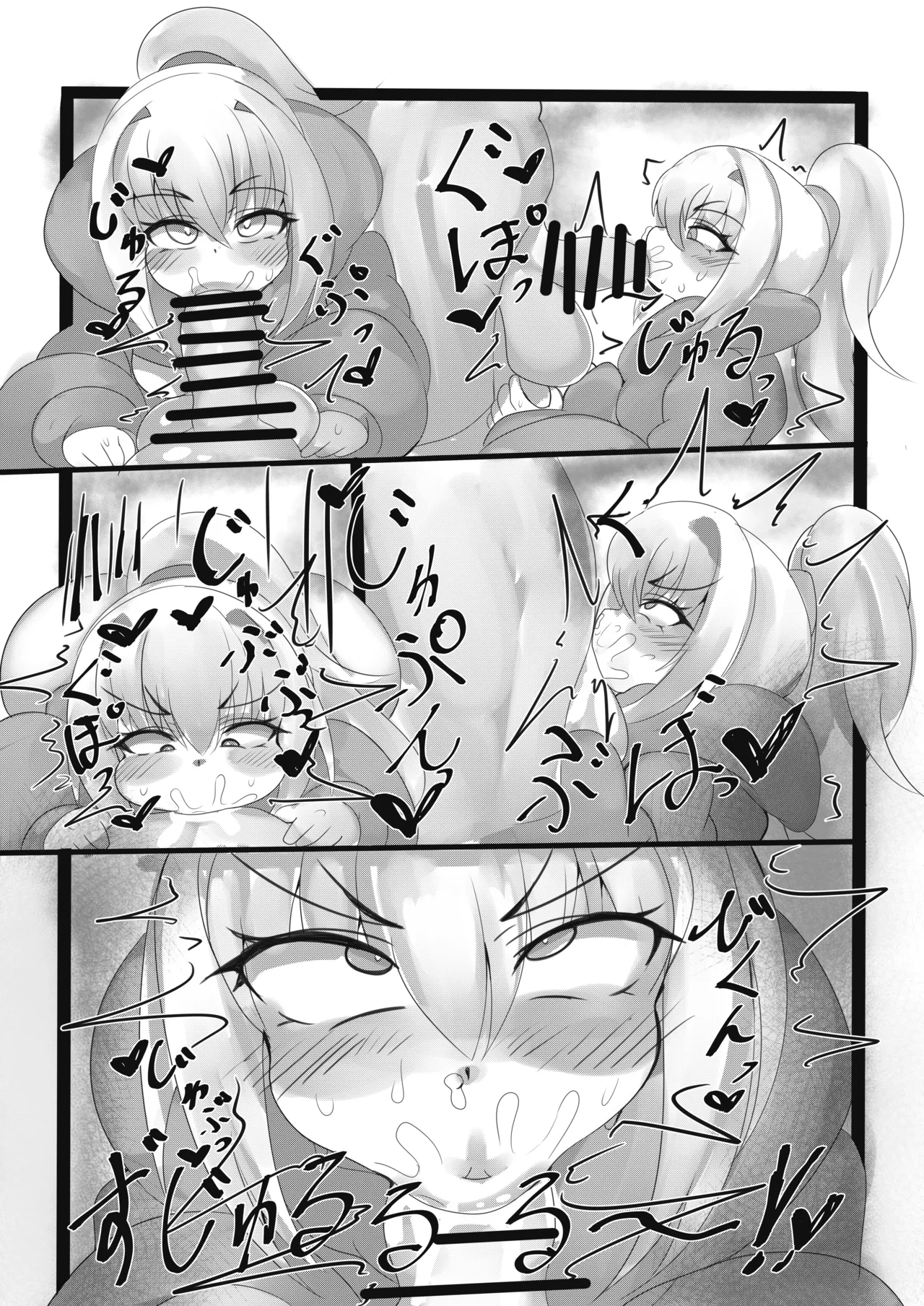 [Ponpoko Dokoro (Tanui Makie)]Watashi wa Kimi no Aijin Dakara ne(Fate/Grand Order) [Digital] Page 7