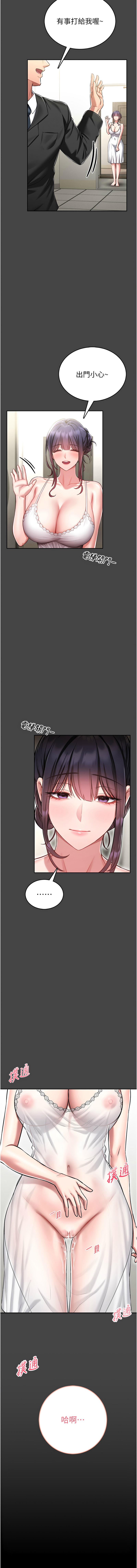 [AloEN & 古乐地 | 古樂地 & 李周元 ]馆长是大野狼 |  館長是大野狼 1-8[Chinese] [Ongoing] Page 53