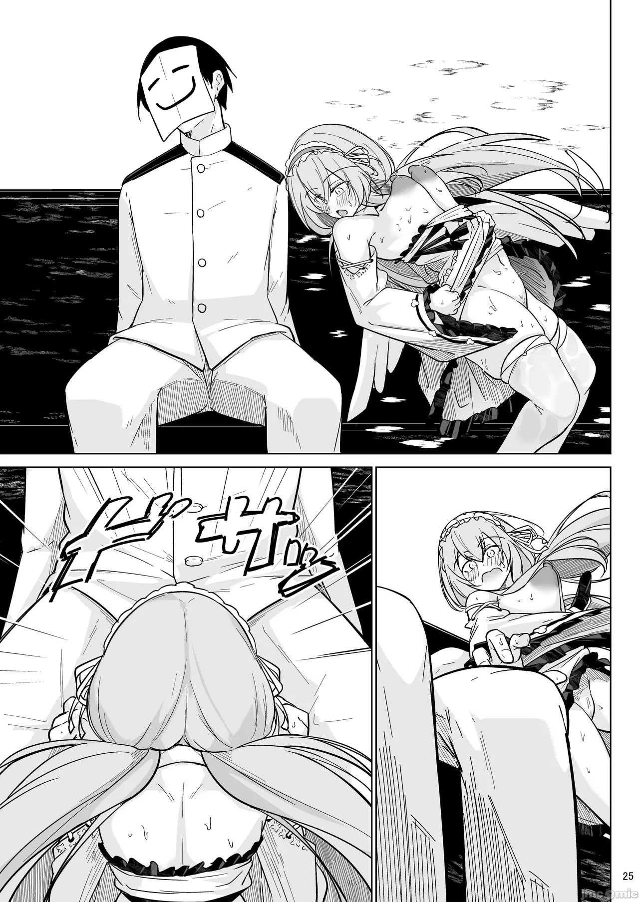 [Gakuen Ketsumeichou (Oriue Wato)]Hayayoki no tori wa nani o suru?(Azur Lane)[chinese] Page 24