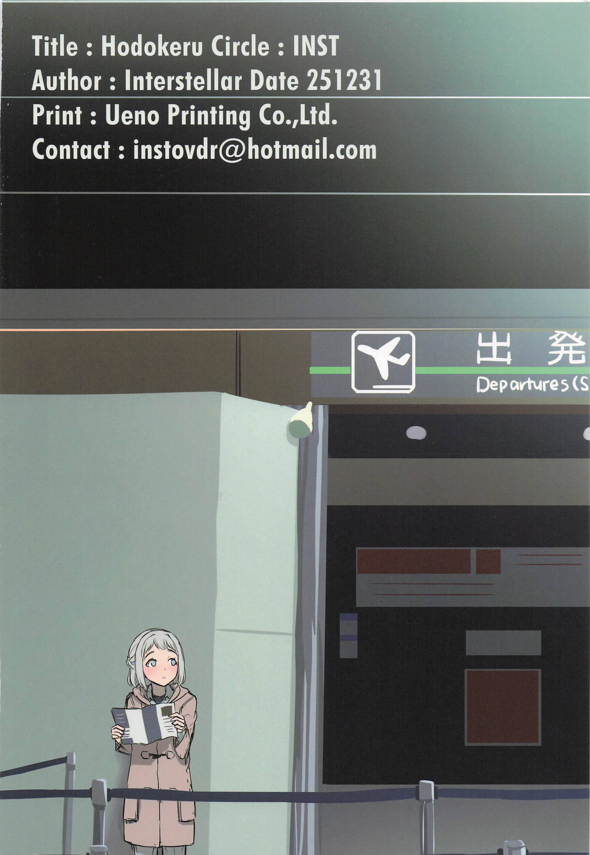 (C107) [Inst (Interstellar)]Hodokeru(Gakuen iDOLM@STER) Page 42