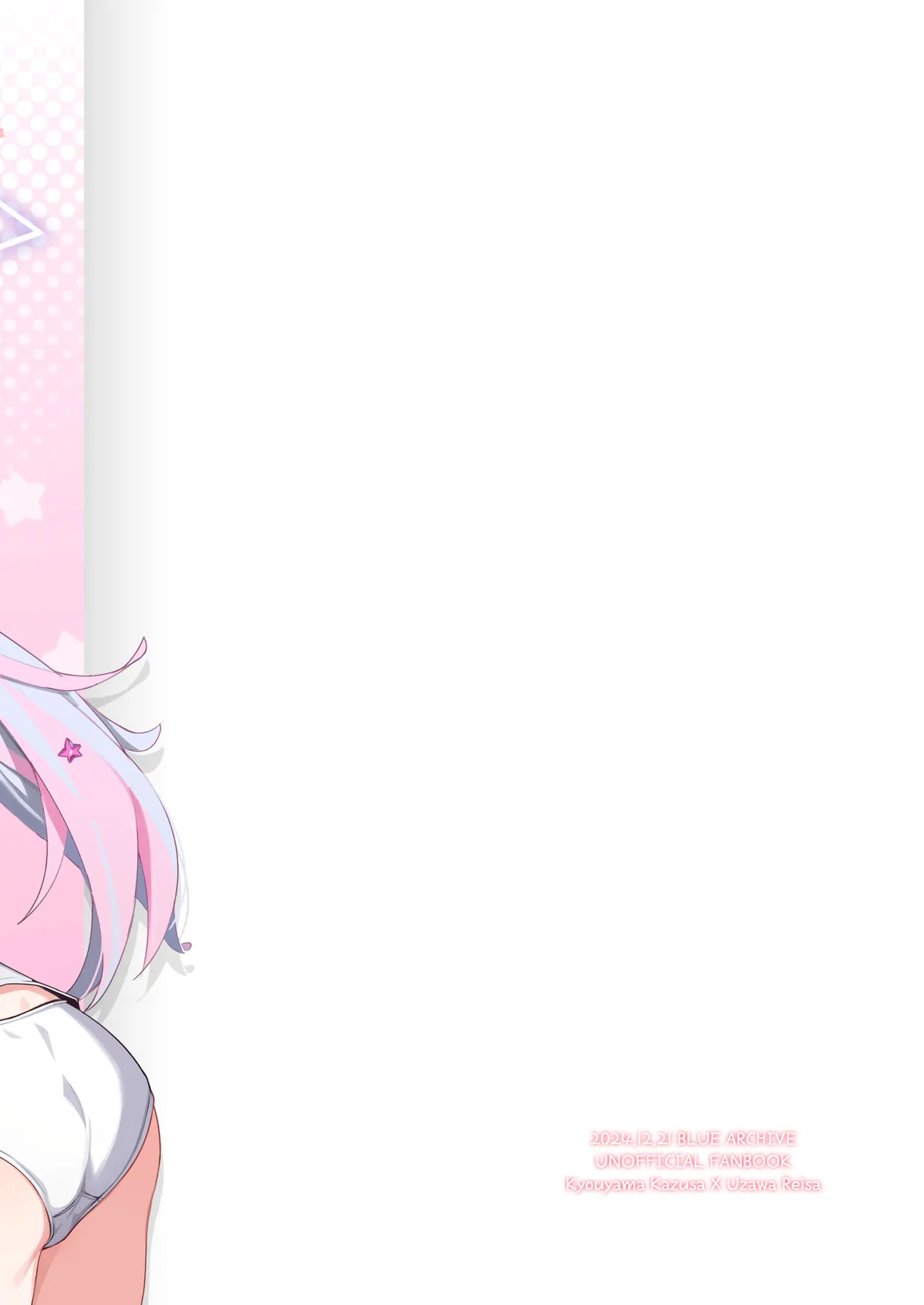 [Curry House (B8MEl)]Kazu Ai to Rei Ai to Osake to Choco to(Blue Archive) Page 30