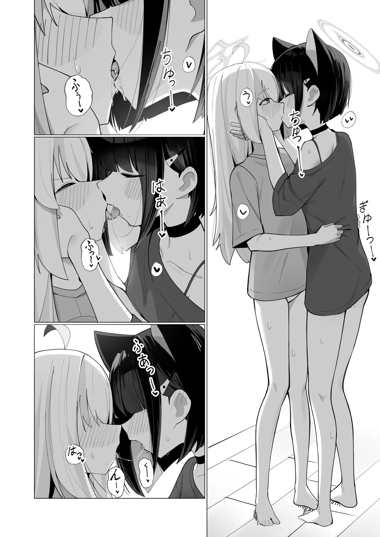 [Curry House (B8MEl)]Kazu Ai to Rei Ai to Osake to Choco to(Blue Archive) Page 7