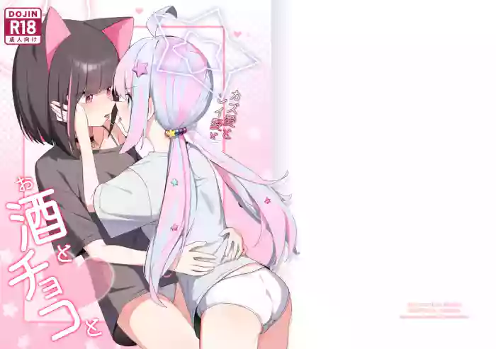 [Curry House (B8MEl)]Kazu Ai to Rei Ai to Osake to Choco to(Blue Archive)