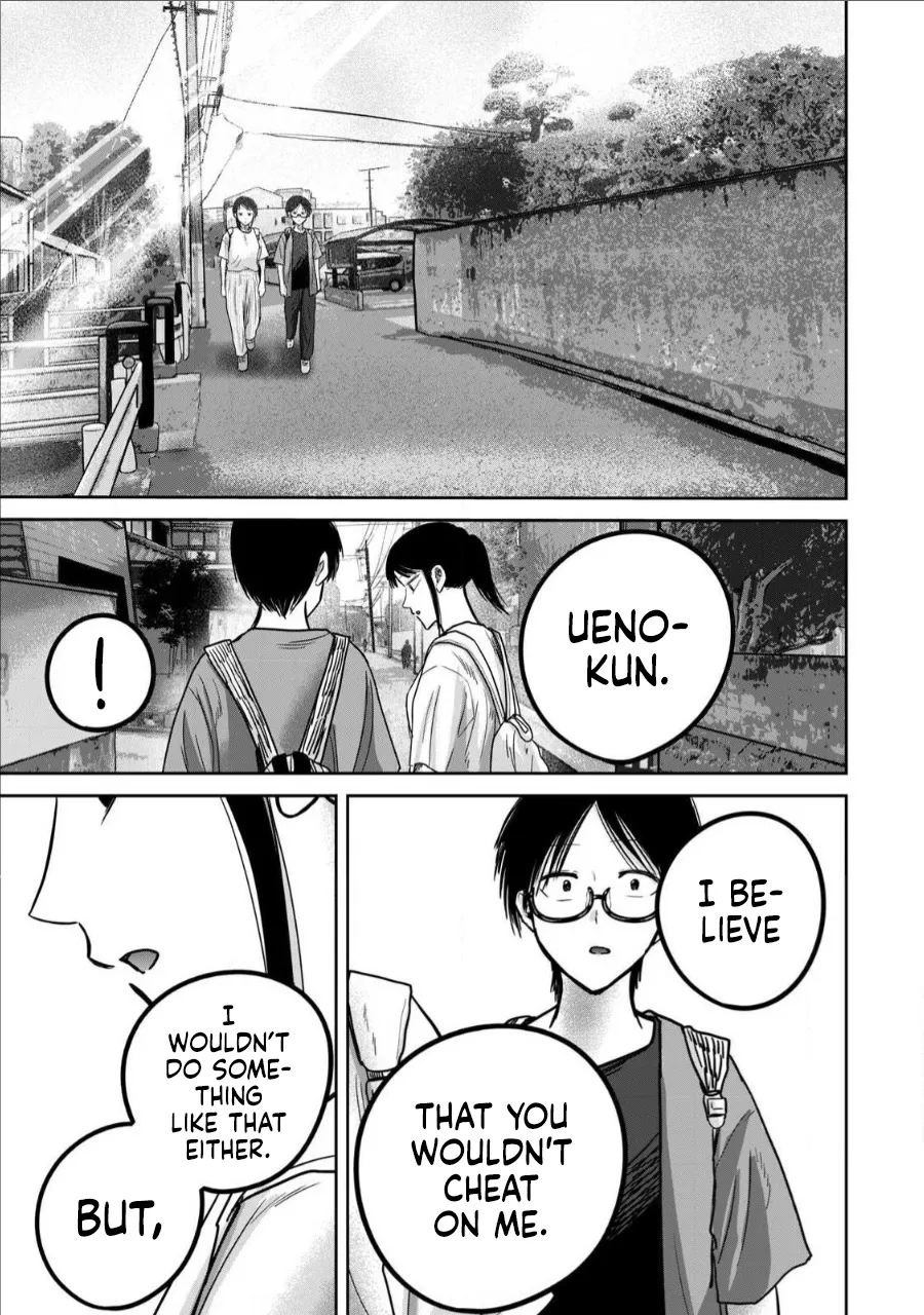 [Nakaura Tomoki]Ueno-kun wa Kaihatsu-zumi Dai 70 wa | Ueno-kun Has Been Developed Chapter 70[English] Page 13
