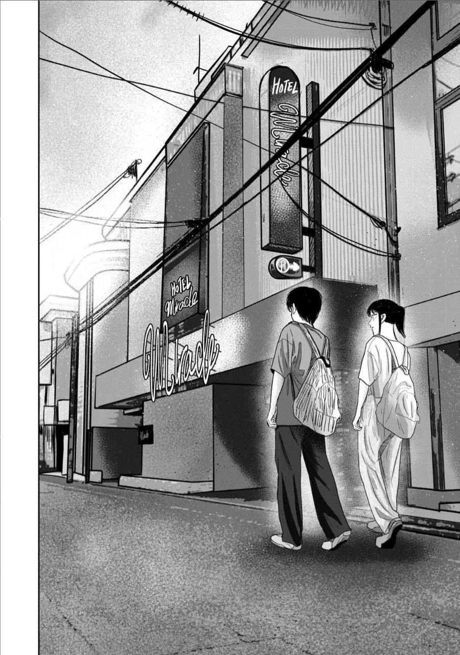 [Nakaura Tomoki]Ueno-kun wa Kaihatsu-zumi Dai 70 wa | Ueno-kun Has Been Developed Chapter 70[English] Page 16