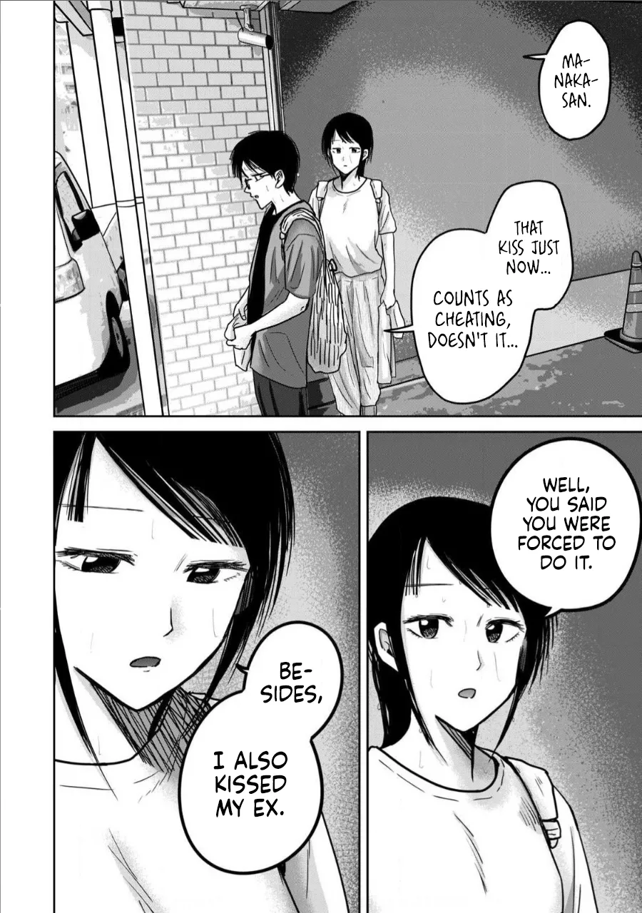 [Nakaura Tomoki]Ueno-kun wa Kaihatsu-zumi Dai 70 wa | Ueno-kun Has Been Developed Chapter 70[English] Page 6