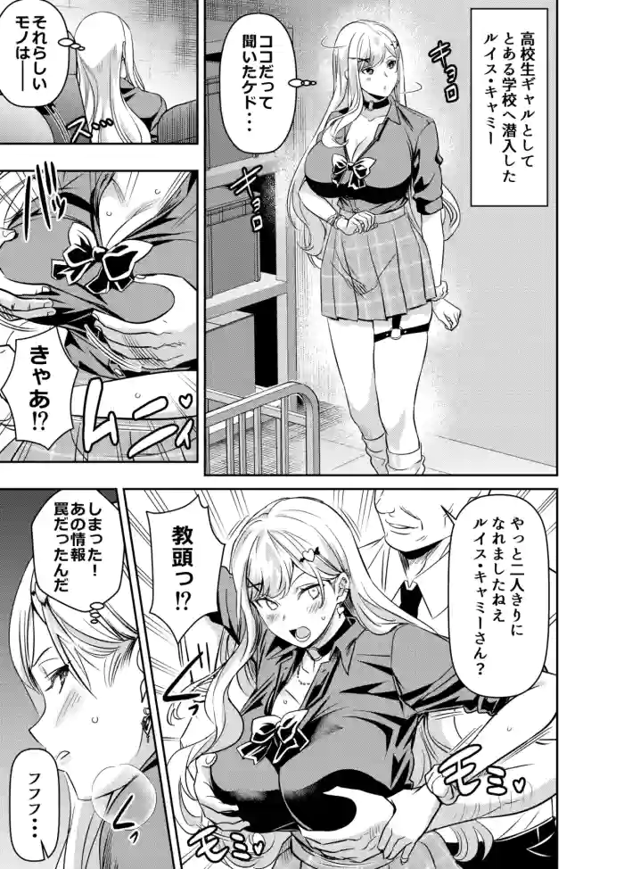 [オスワーニ]skebでご依頼いただいたものです