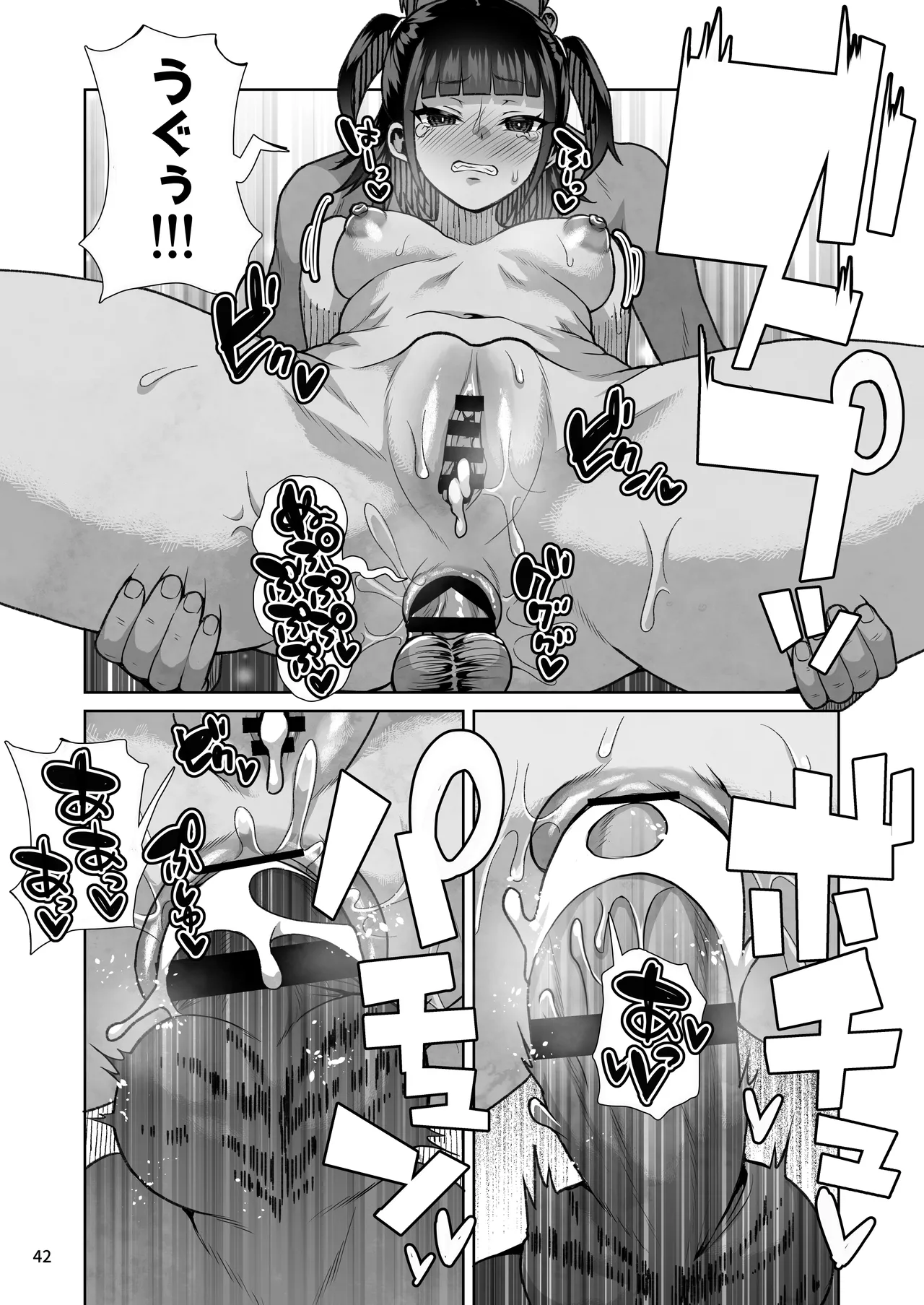 [Kurohonyasan (Neko Denryoku)]JC Meikko no Yowami o Nigitte kara.... ~Imouto no Kokuhaku Hen~ + Sono Ato...[Digital] Page 43
