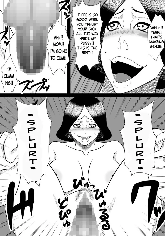 [SST]Musuko No Sewa Chapter 1-3[Taking Care My Son Sexual Urge] [English] Page 12