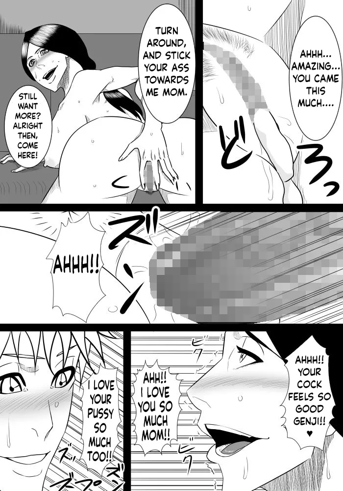 [SST]Musuko No Sewa Chapter 1-3[Taking Care My Son Sexual Urge] [English] Page 13