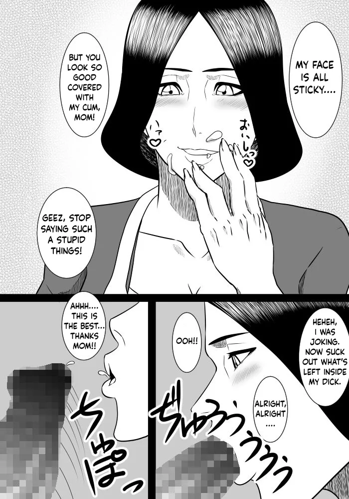 [SST]Musuko No Sewa Chapter 1-3[Taking Care My Son Sexual Urge] [English] Page 6