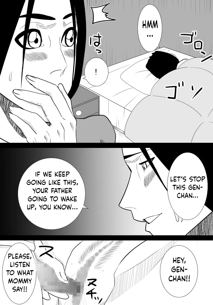 [SST]Musuko No Sewa Chapter 1-3[Taking Care My Son Sexual Urge] [English] Page 67