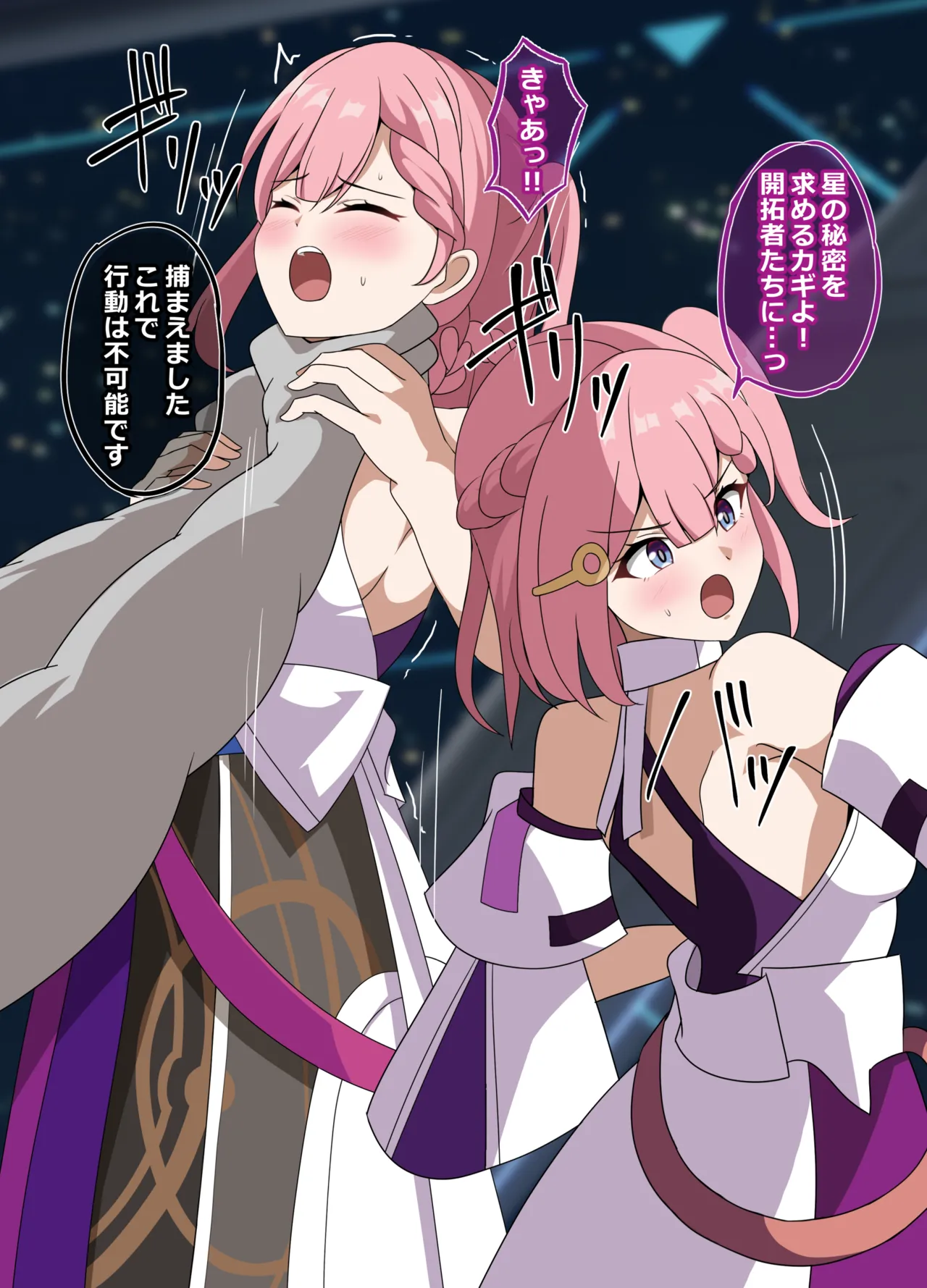 [Center Field (Appie)]Bad End Situation(Genshin Impact) [Digital] Page 22