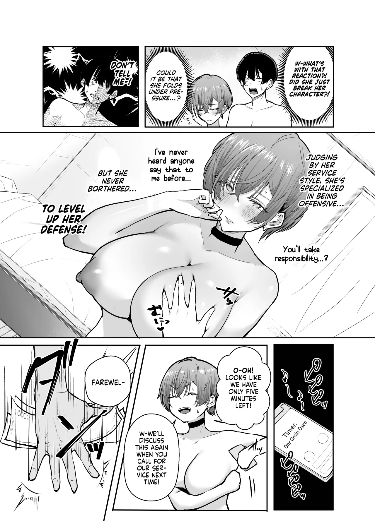 [Shio Cafe (Shio Coffee)]DeliHeal Yondara, Choroi Ouji-sama ga Kita Hanashi | The Story of When I Called a Call Girl Service And a Pushover Prince-type Girl Showed up[English] [NudeSalad] [Digital] Page 33