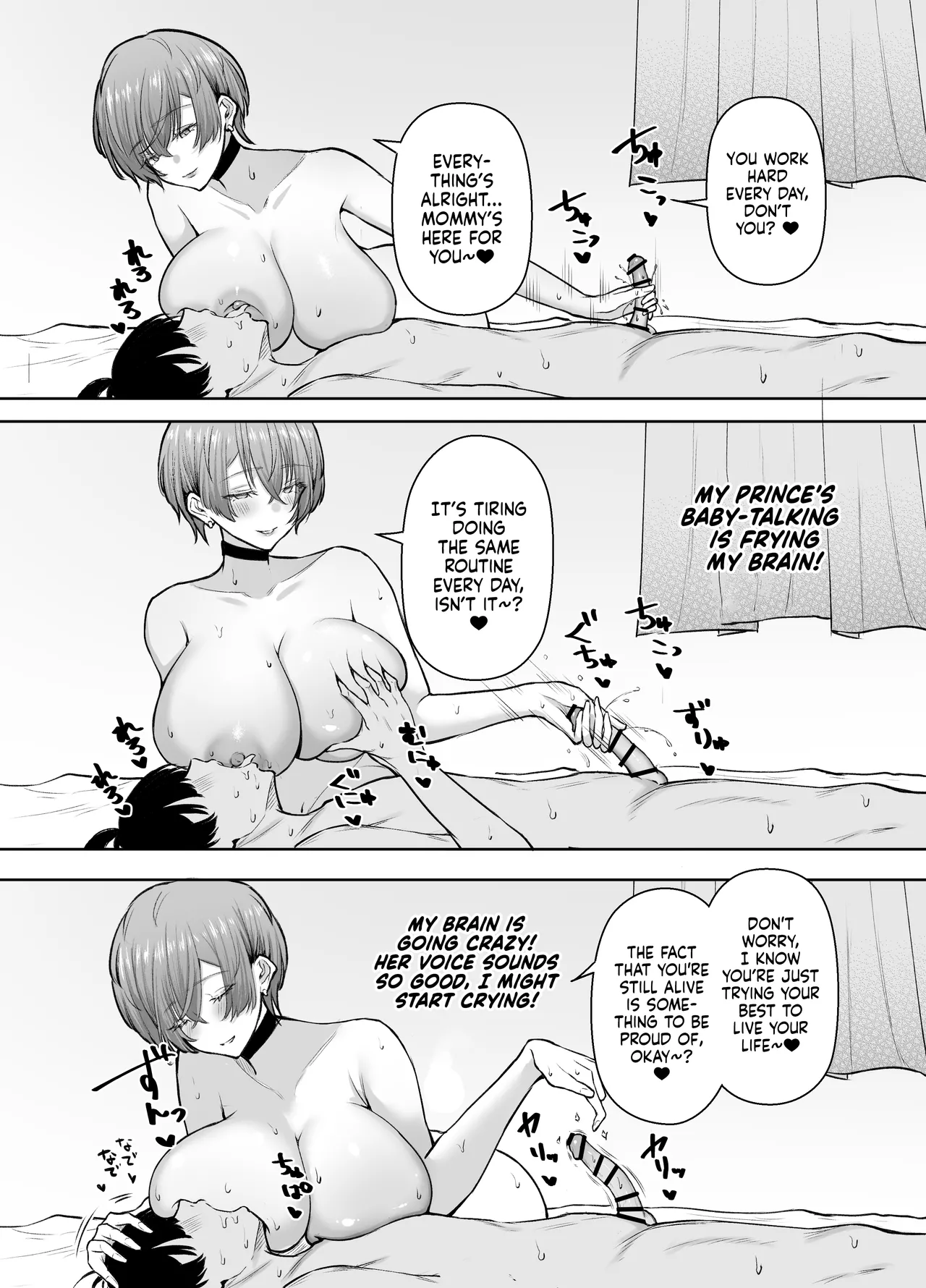 [Shio Cafe (Shio Coffee)]DeliHeal Yondara, Choroi Ouji-sama ga Kita Hanashi | The Story of When I Called a Call Girl Service And a Pushover Prince-type Girl Showed up[English] [NudeSalad] [Digital] Page 42