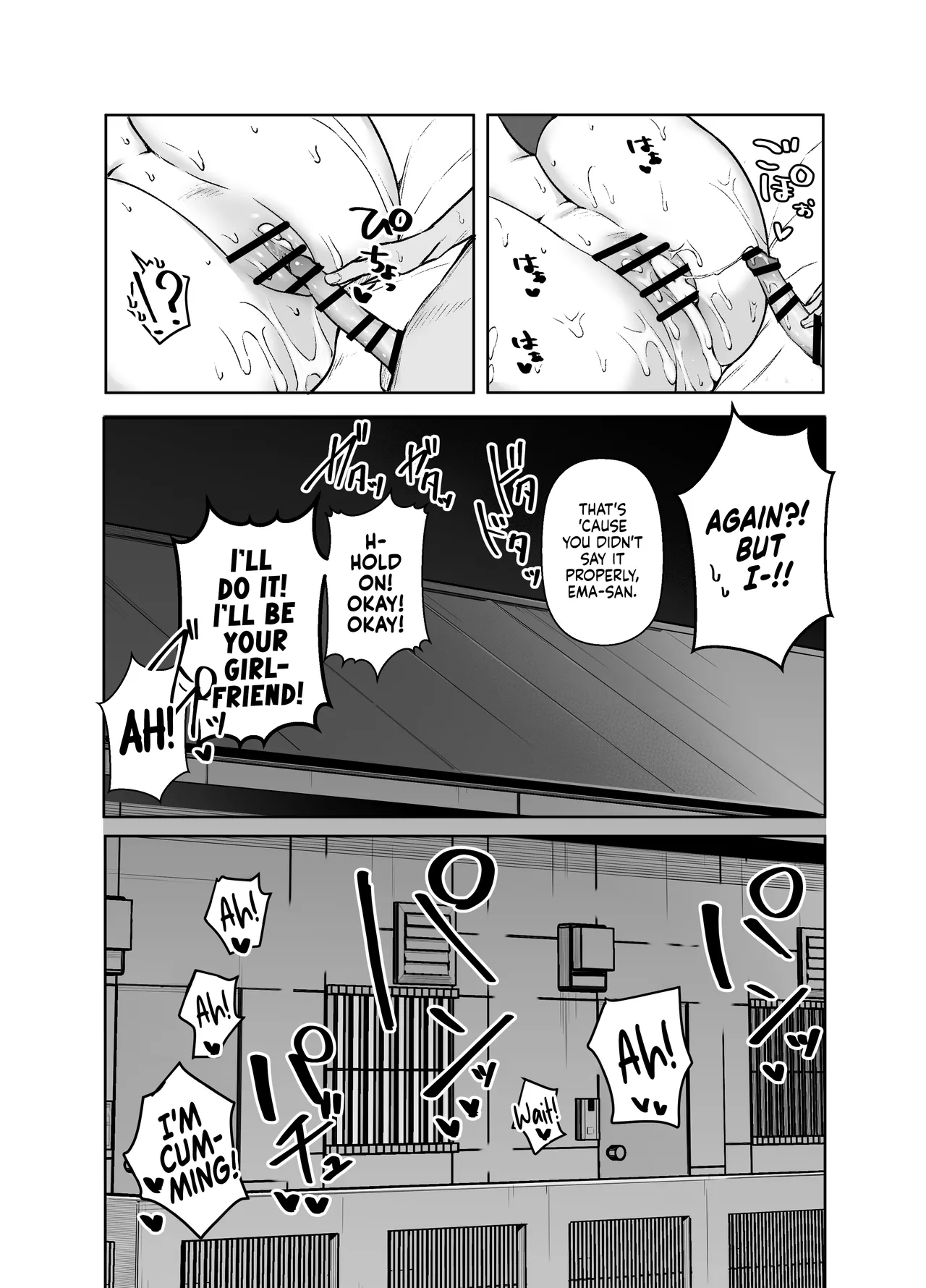 [Shio Cafe (Shio Coffee)]DeliHeal Yondara, Choroi Ouji-sama ga Kita Hanashi | The Story of When I Called a Call Girl Service And a Pushover Prince-type Girl Showed up[English] [NudeSalad] [Digital] Page 73
