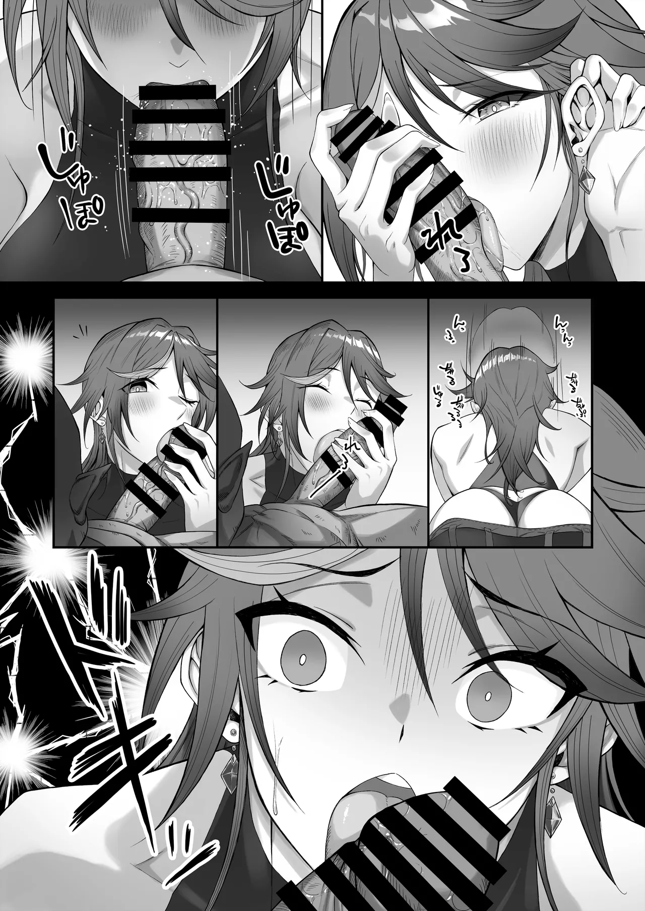 [Dekai Buki wa Roman (Tekkai Blade)]Inmon o Fuyo Sareta kara Goblin o Tsukatta Hanashi | A Story About Using a Goblin to Get Rid of a Lust Crest[English] [Morally Bankrupt Wizard Translations] Page 20