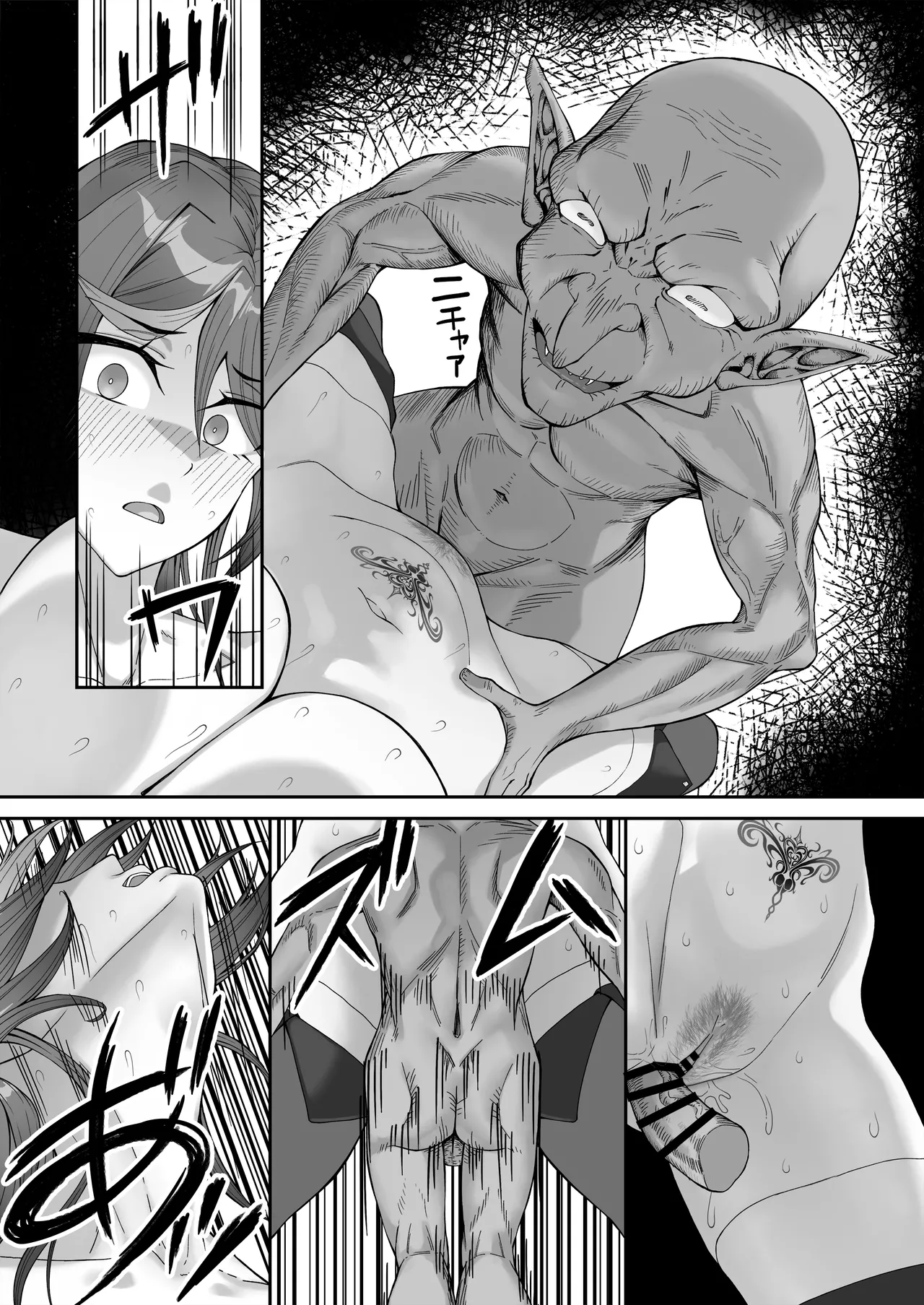 [Dekai Buki wa Roman (Tekkai Blade)]Inmon o Fuyo Sareta kara Goblin o Tsukatta Hanashi | A Story About Using a Goblin to Get Rid of a Lust Crest[English] [Morally Bankrupt Wizard Translations] Page 58