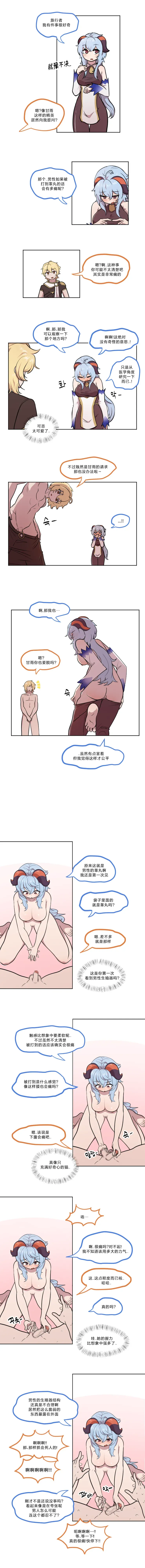 [LangD]2022-09-30 공부 | 学习[Chinese][MTL] Page 1
