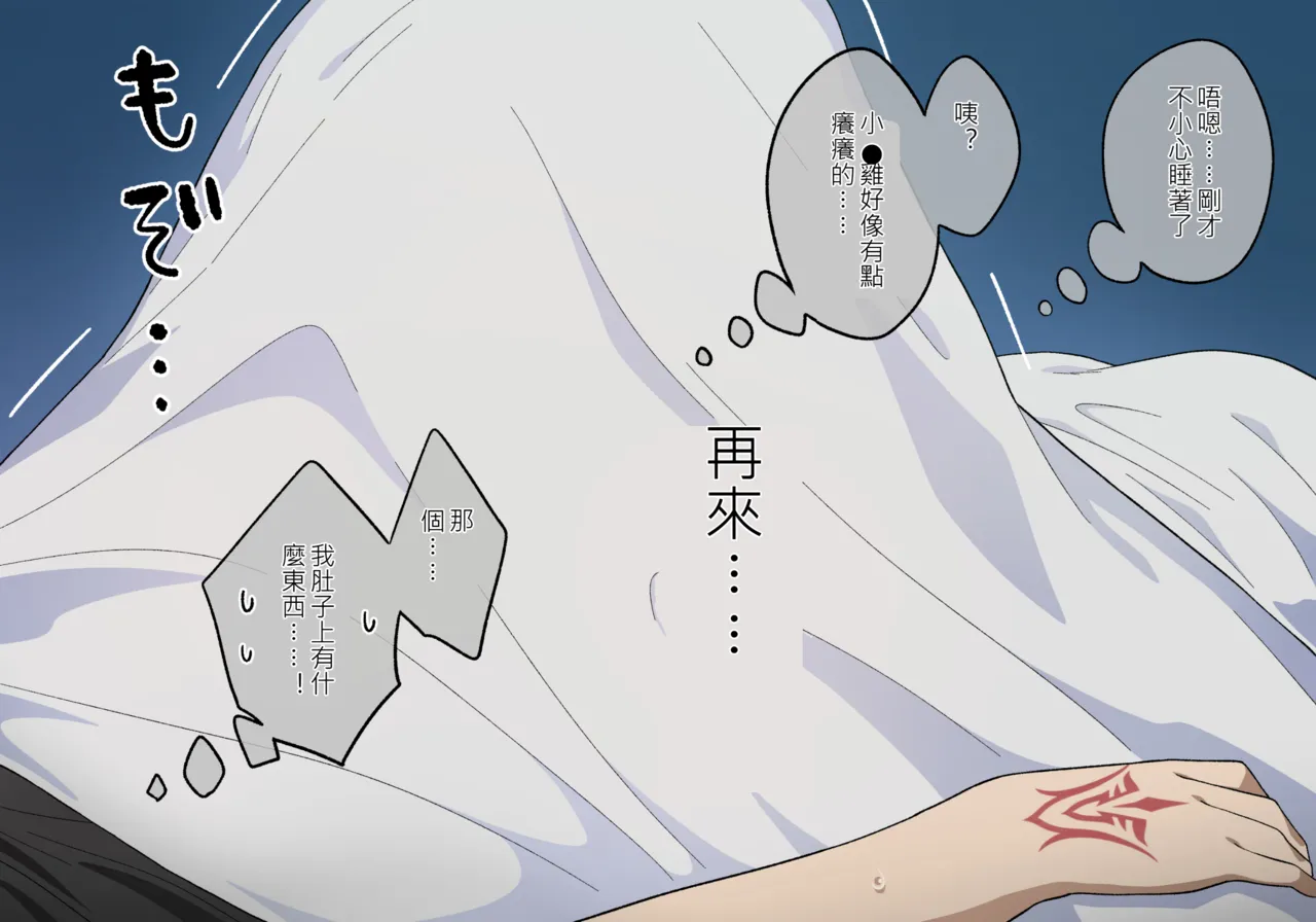 ●FANBOX●  ぽののぞ 長 家 Page 11