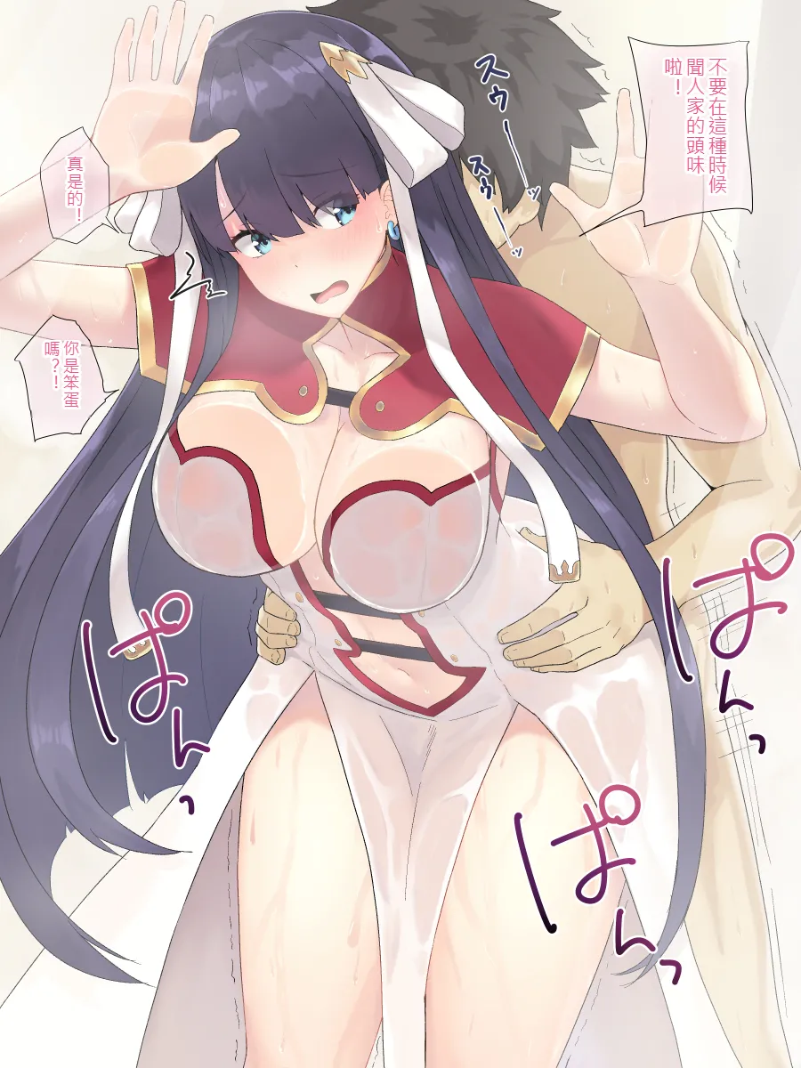 ●FANBOX●  ぽののぞ 長 家 Page 166