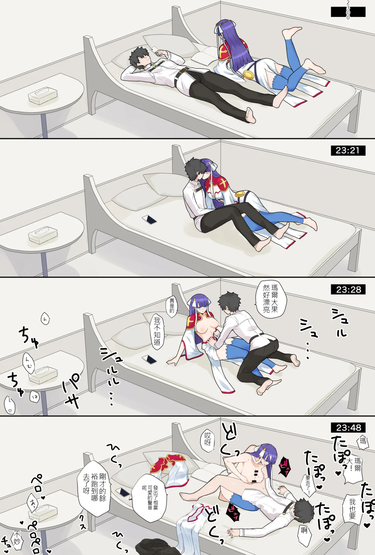 ●FANBOX●  ぽののぞ 長 家 Page 176
