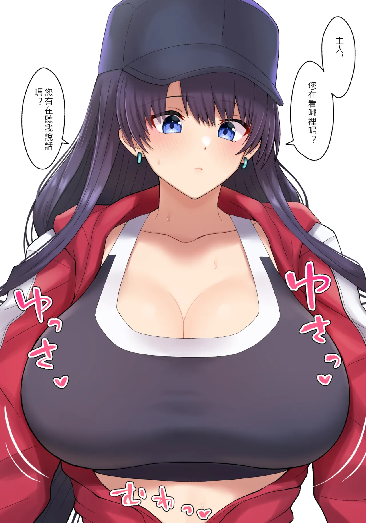 ●FANBOX●  ぽののぞ 長 家 Page 205