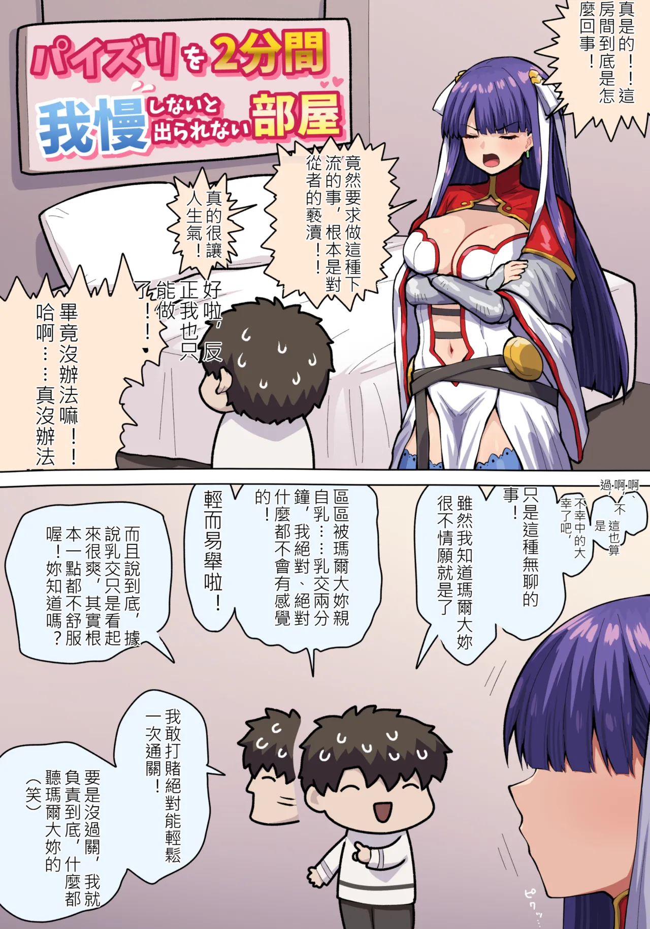 ●FANBOX●  ぽののぞ 長 家 Page 234