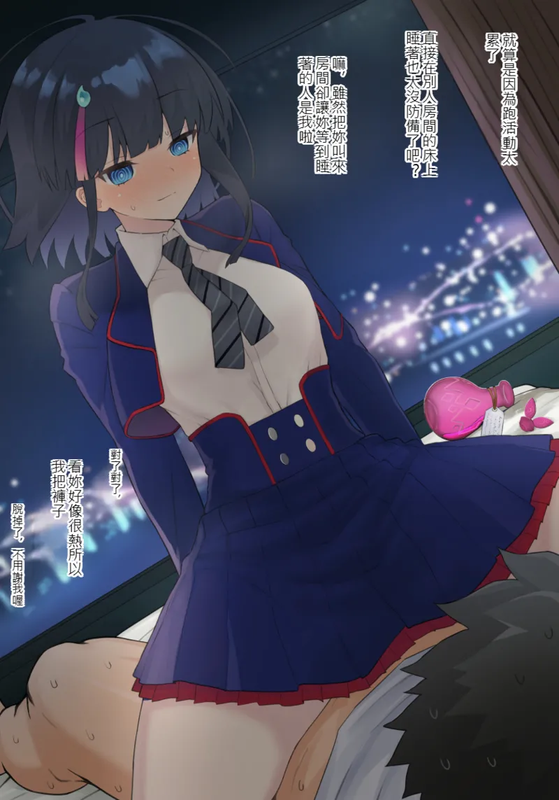●FANBOX●  ぽののぞ 長 家 Page 32