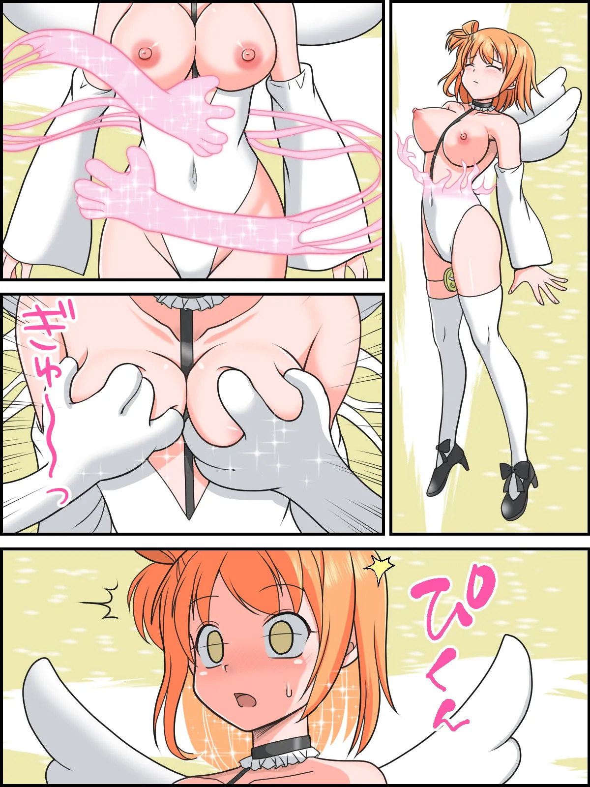 [Kutsugen Kanna]Yoso no Ko Heroine Amane no Henshin Scene Page 20
