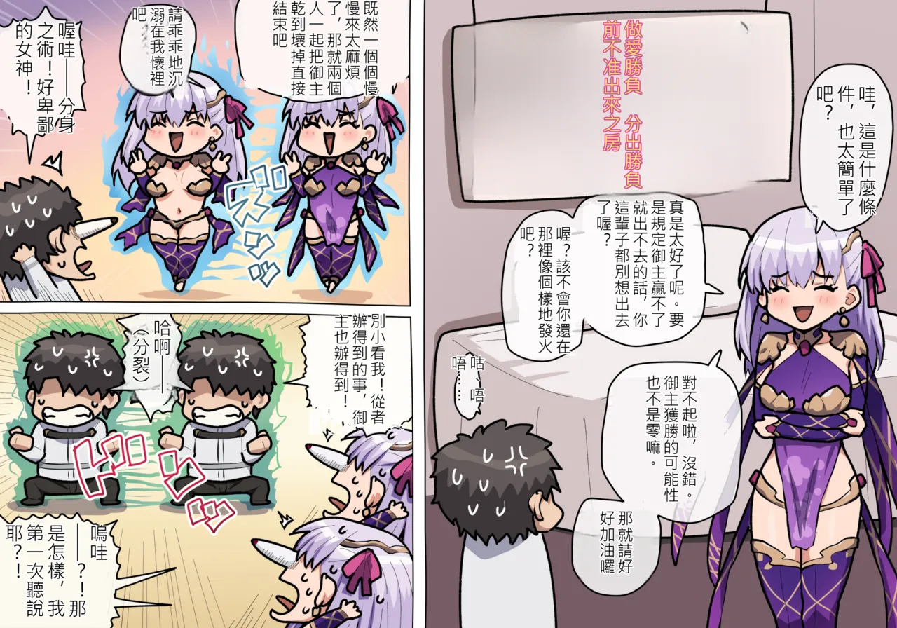 ●FANBOX● ぽののぞ 短 家 Page 124