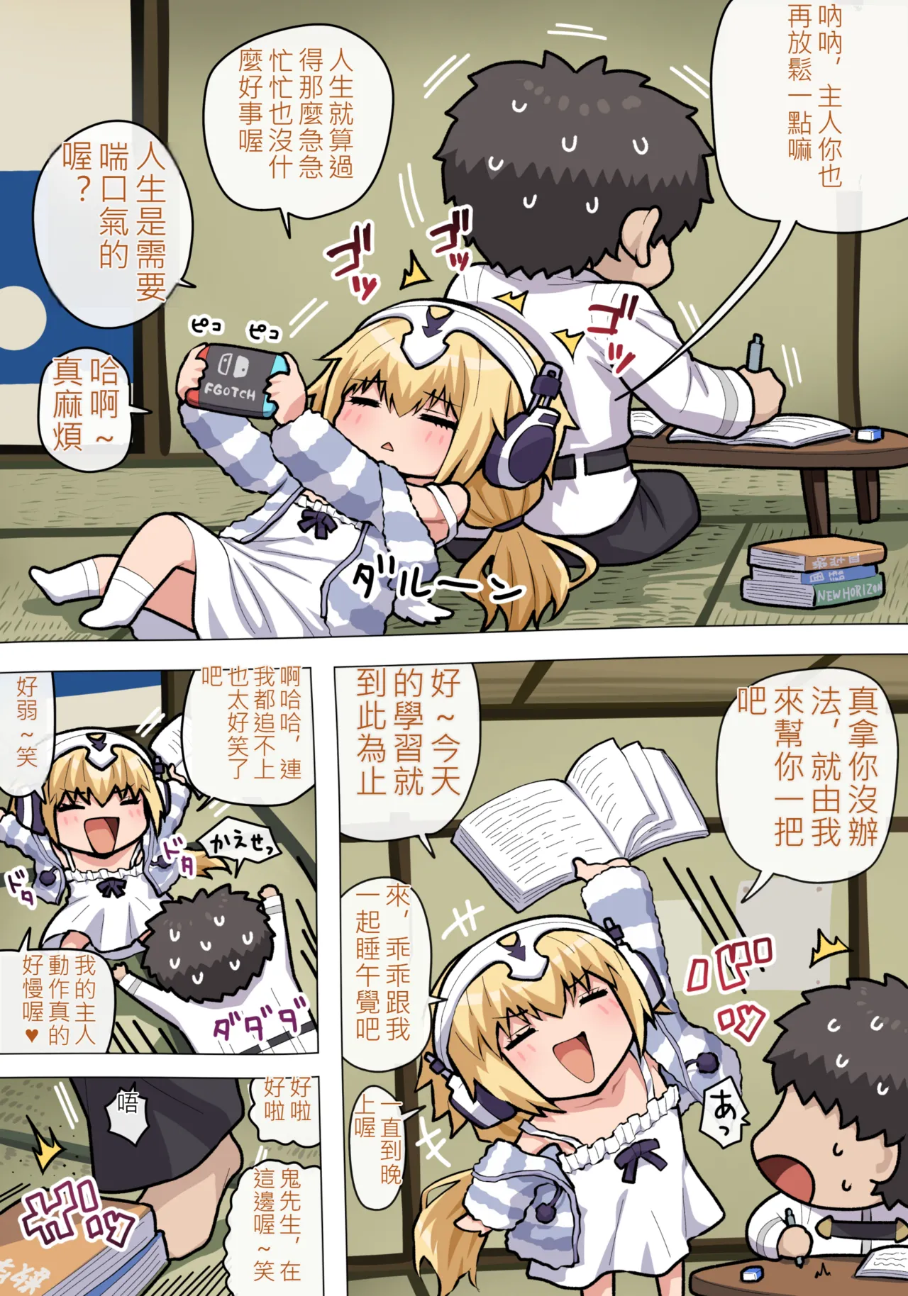 ●FANBOX● ぽののぞ 短 家 Page 139