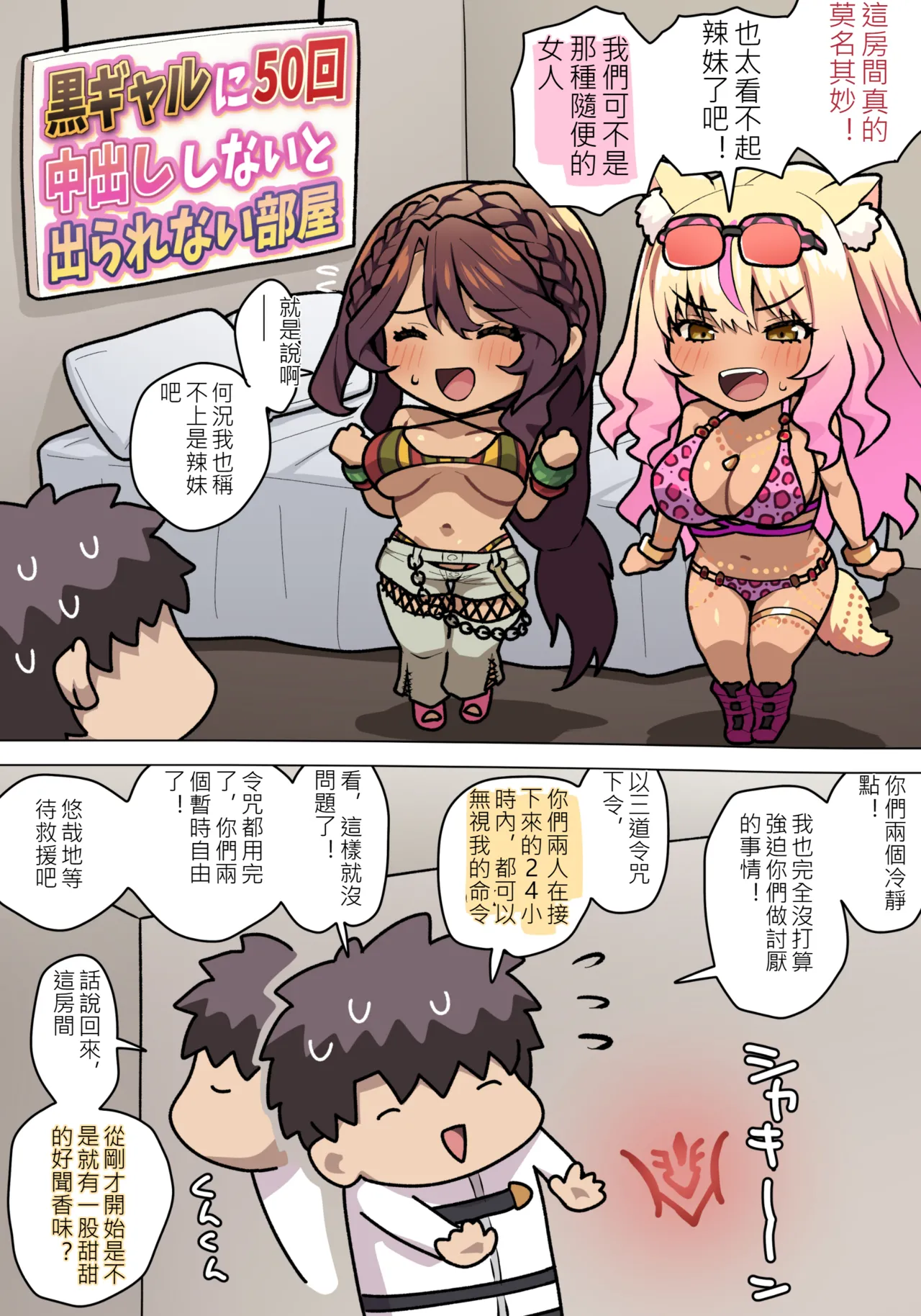 ●FANBOX● ぽののぞ 短 家 Page 166