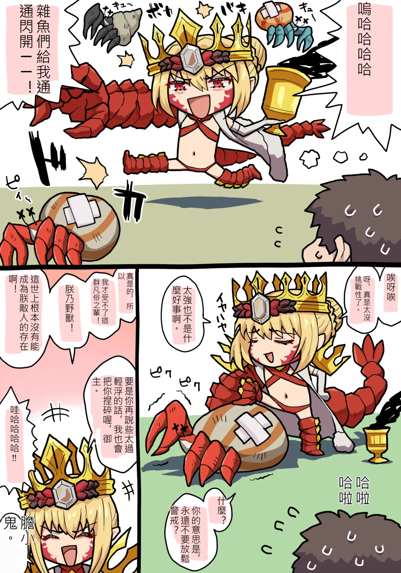 ●FANBOX● ぽののぞ 短 家 Page 177