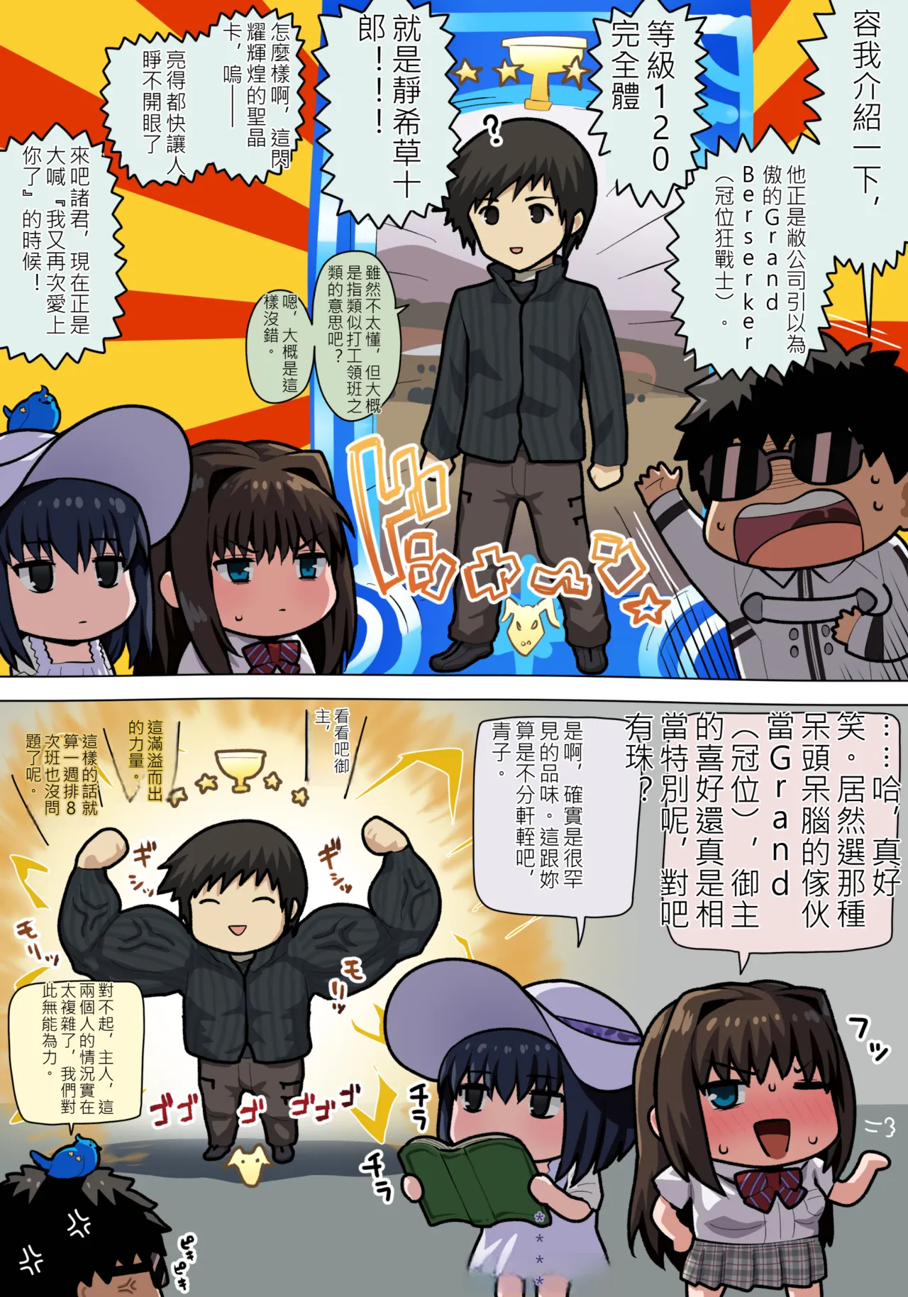 ●FANBOX● ぽののぞ 短 家 Page 187