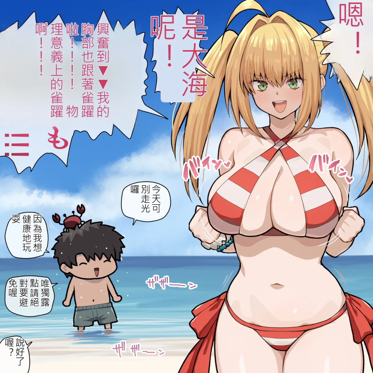 ●FANBOX● ぽののぞ 短 家 Page 35