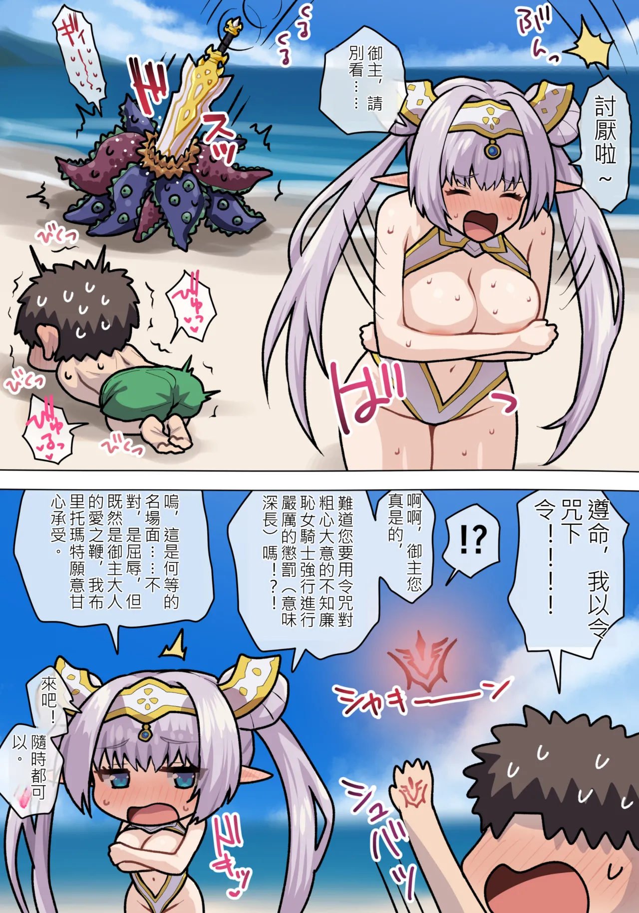 ●FANBOX● ぽののぞ 短 家 Page 41