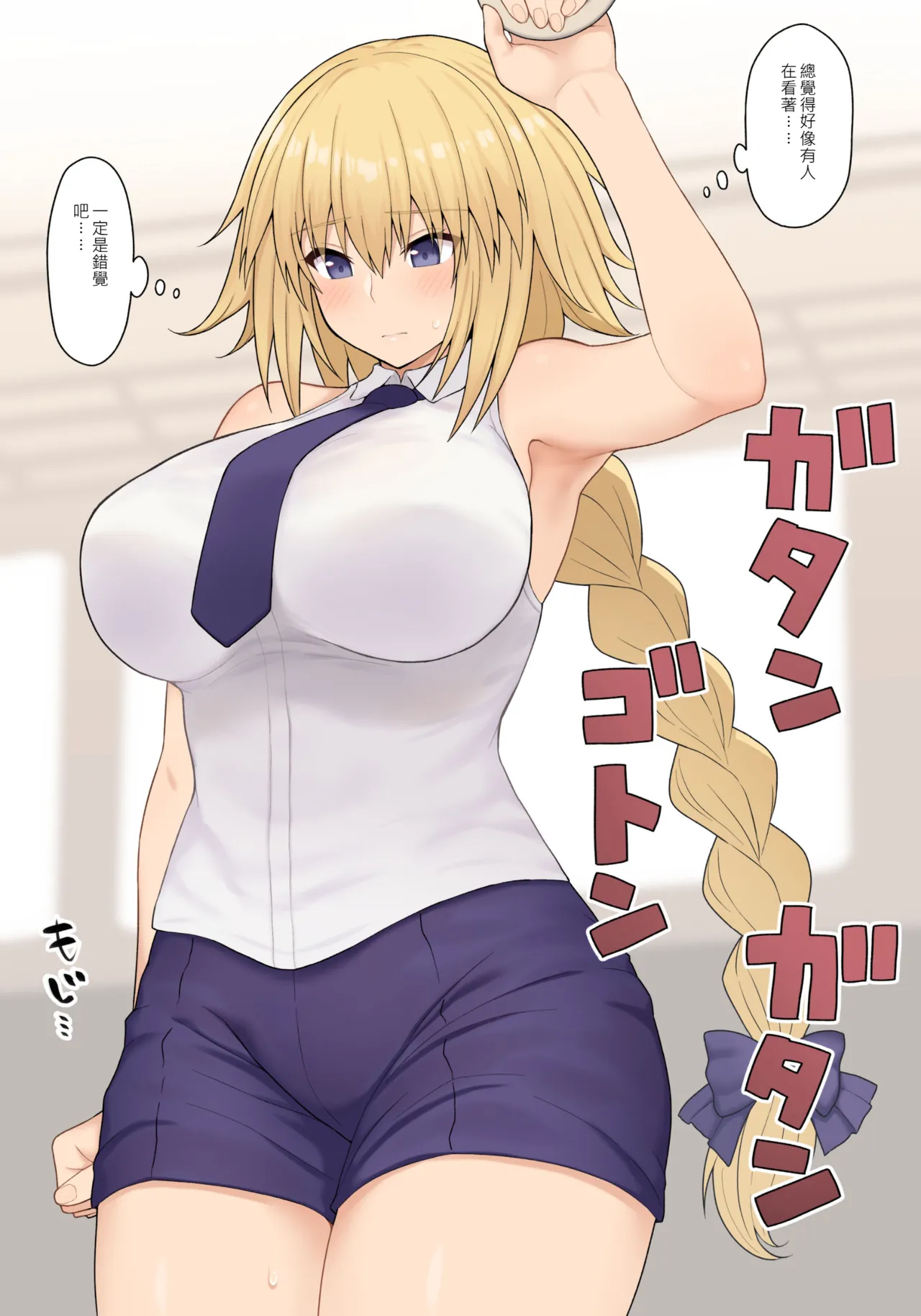 ●FANBOX● ぽののぞ 短 家 Page 48