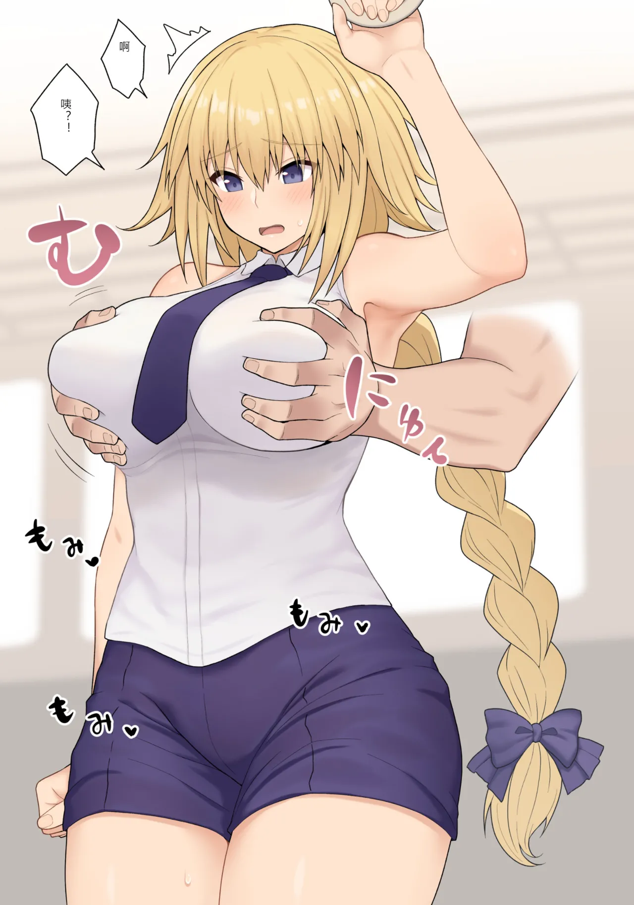 ●FANBOX● ぽののぞ 短 家 Page 50