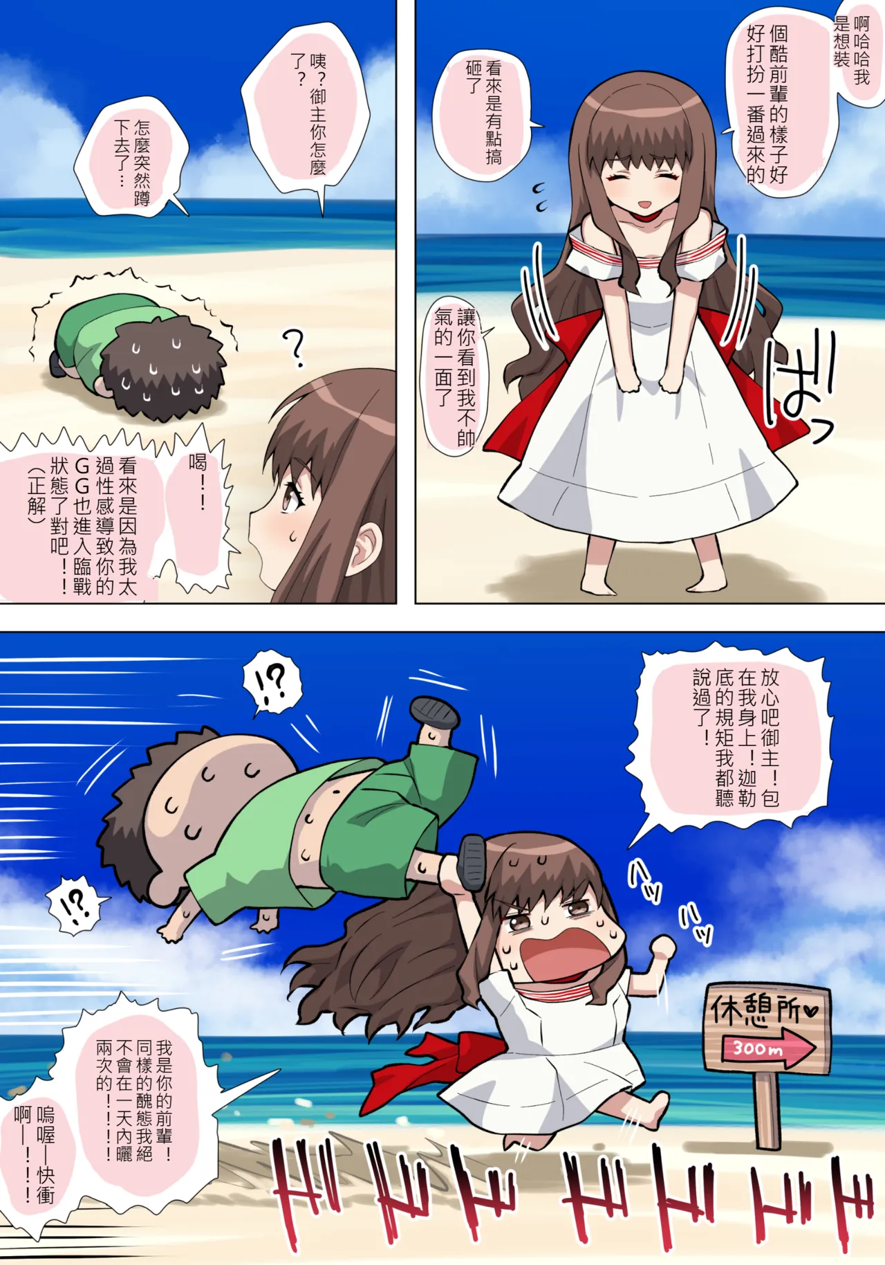 ●FANBOX● ぽののぞ 短 家 Page 60